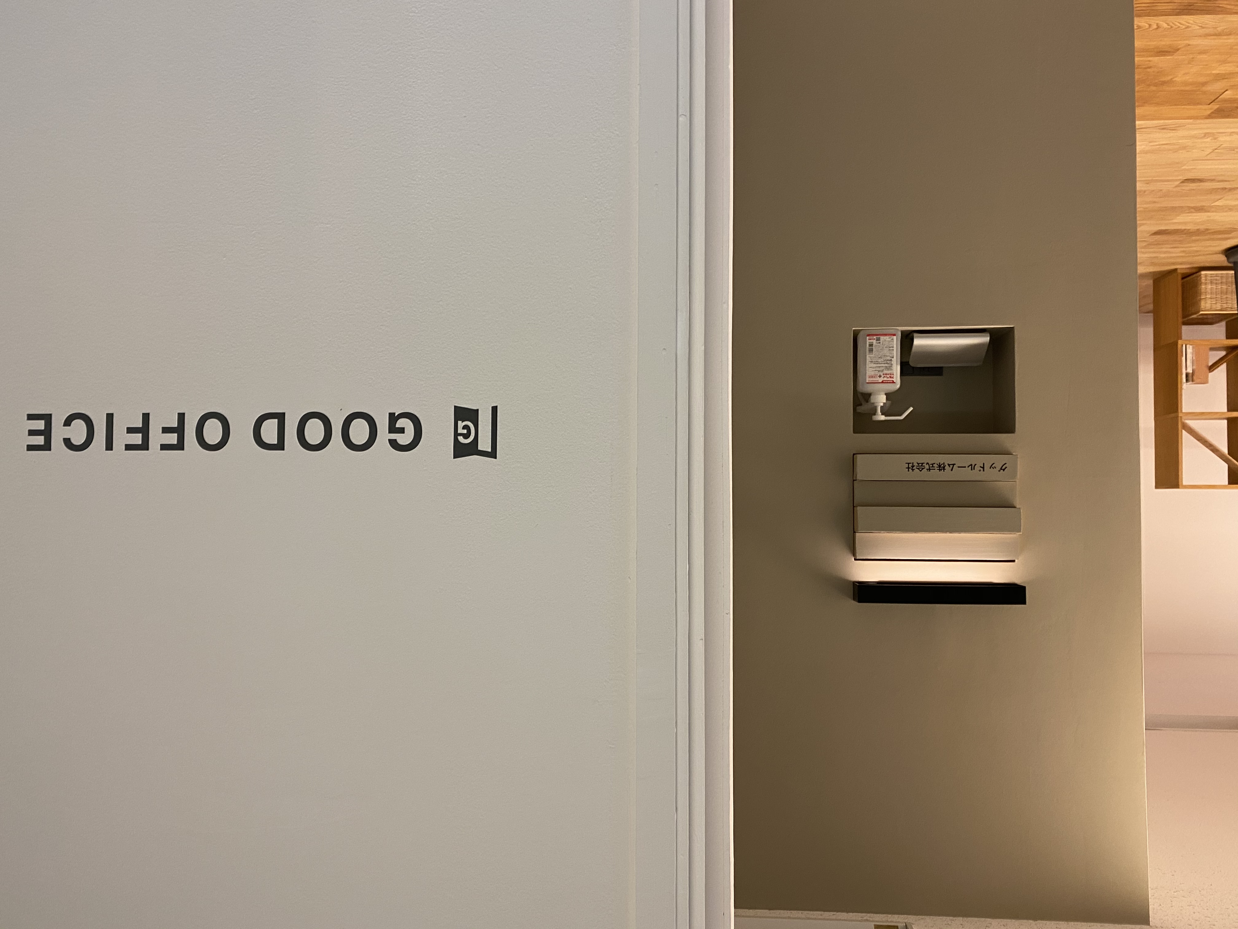 goodoffice渋⾕の写真