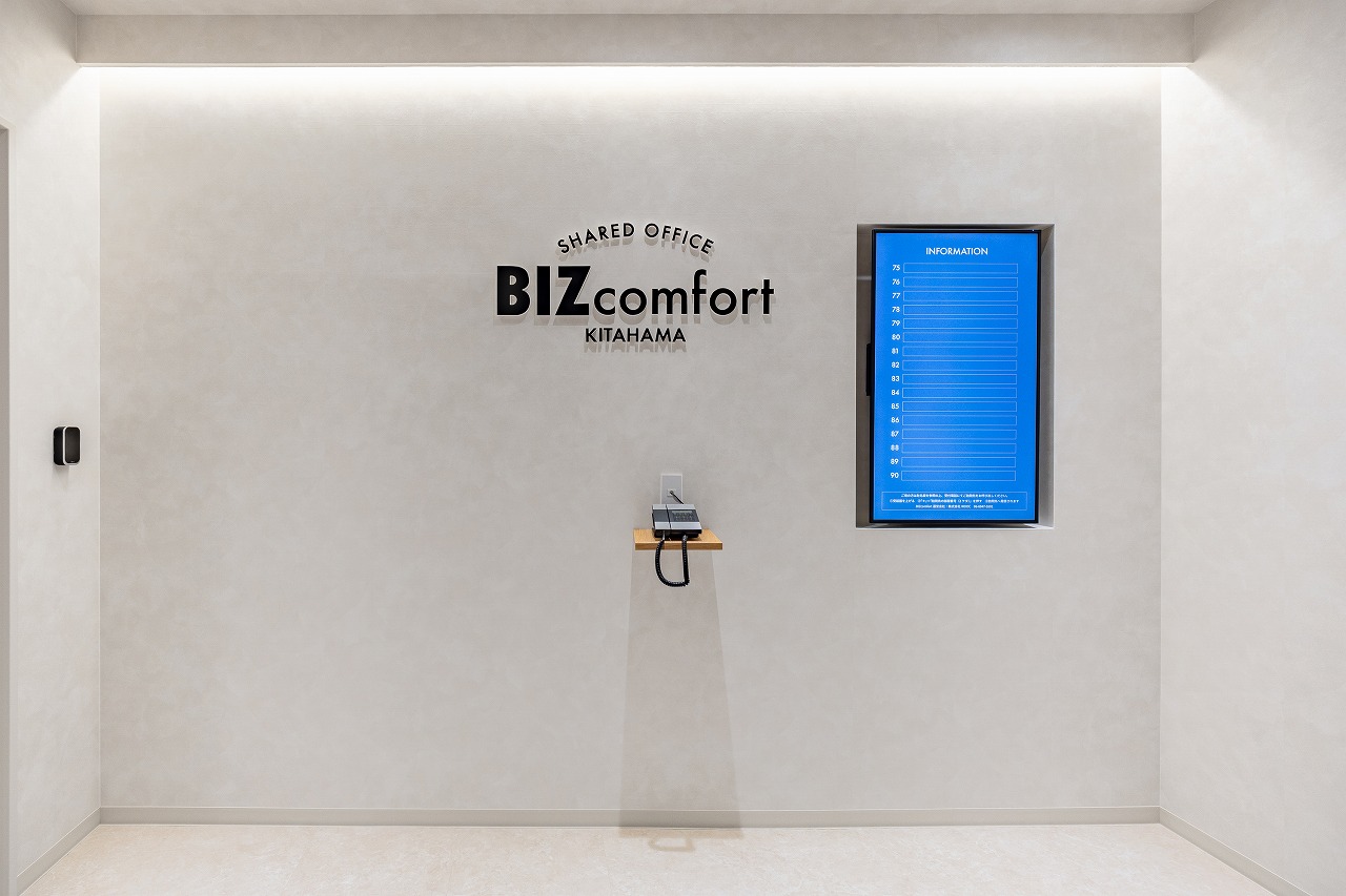 BIZcomfort北浜（ビズコンフォート北浜）の写真