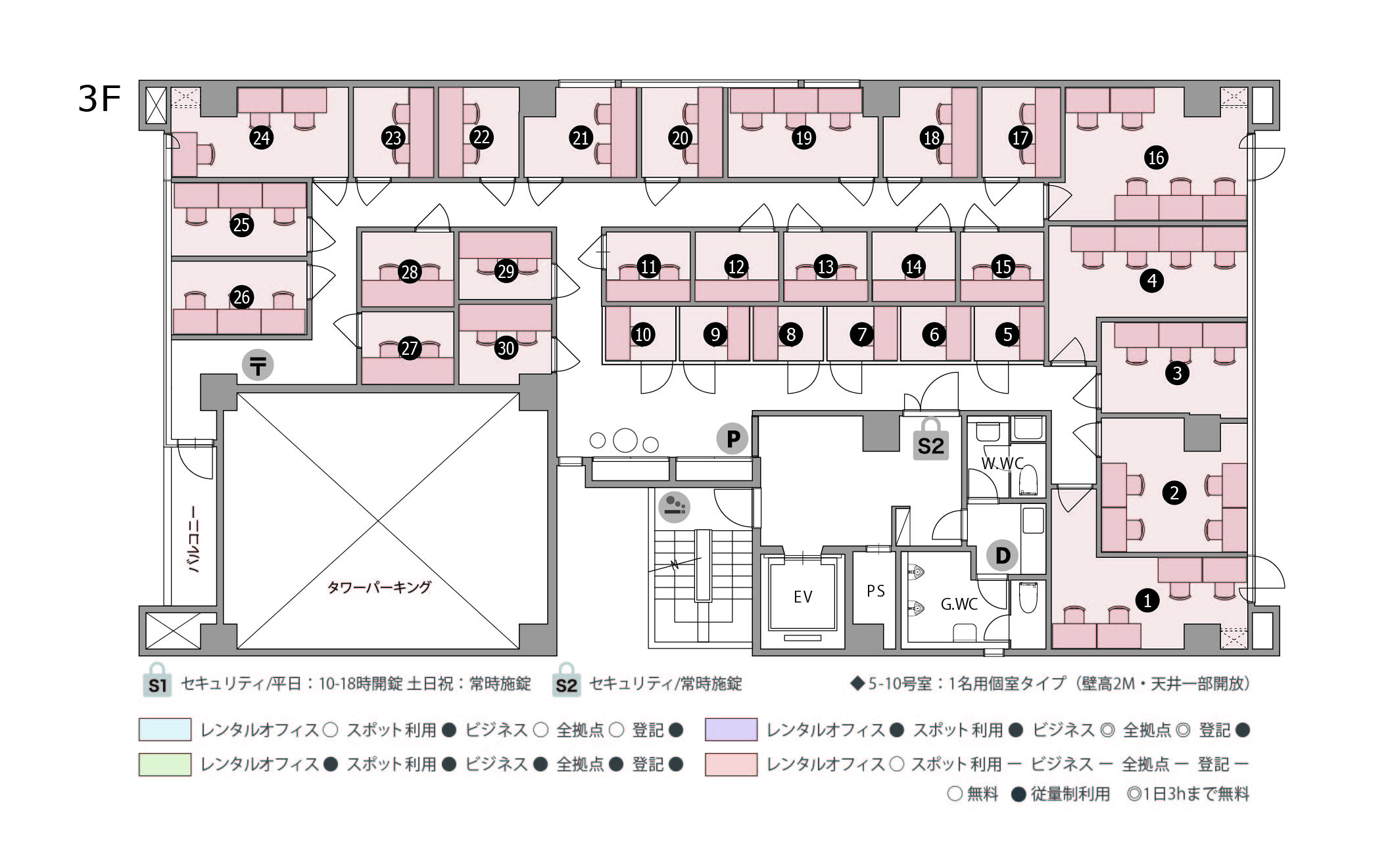 THE HUB 横浜桜木町の写真