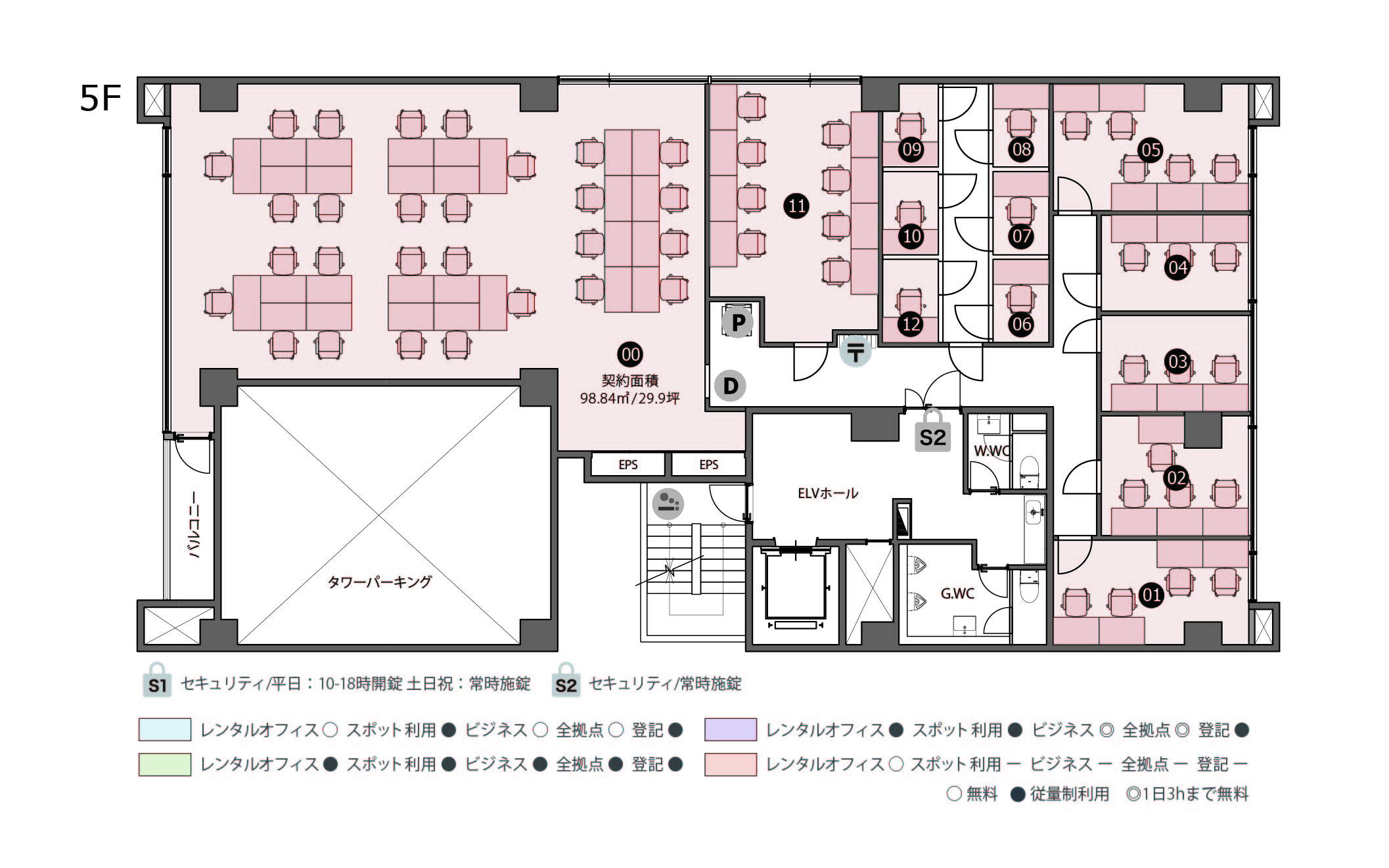THE HUB 横浜桜木町の写真