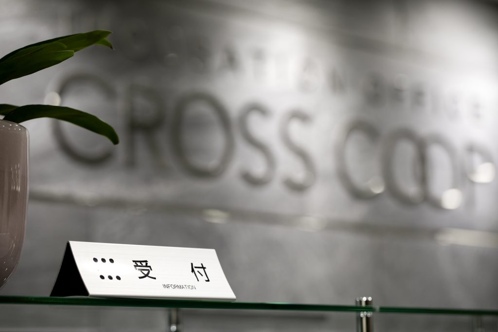 CROSSCOOP青山の写真