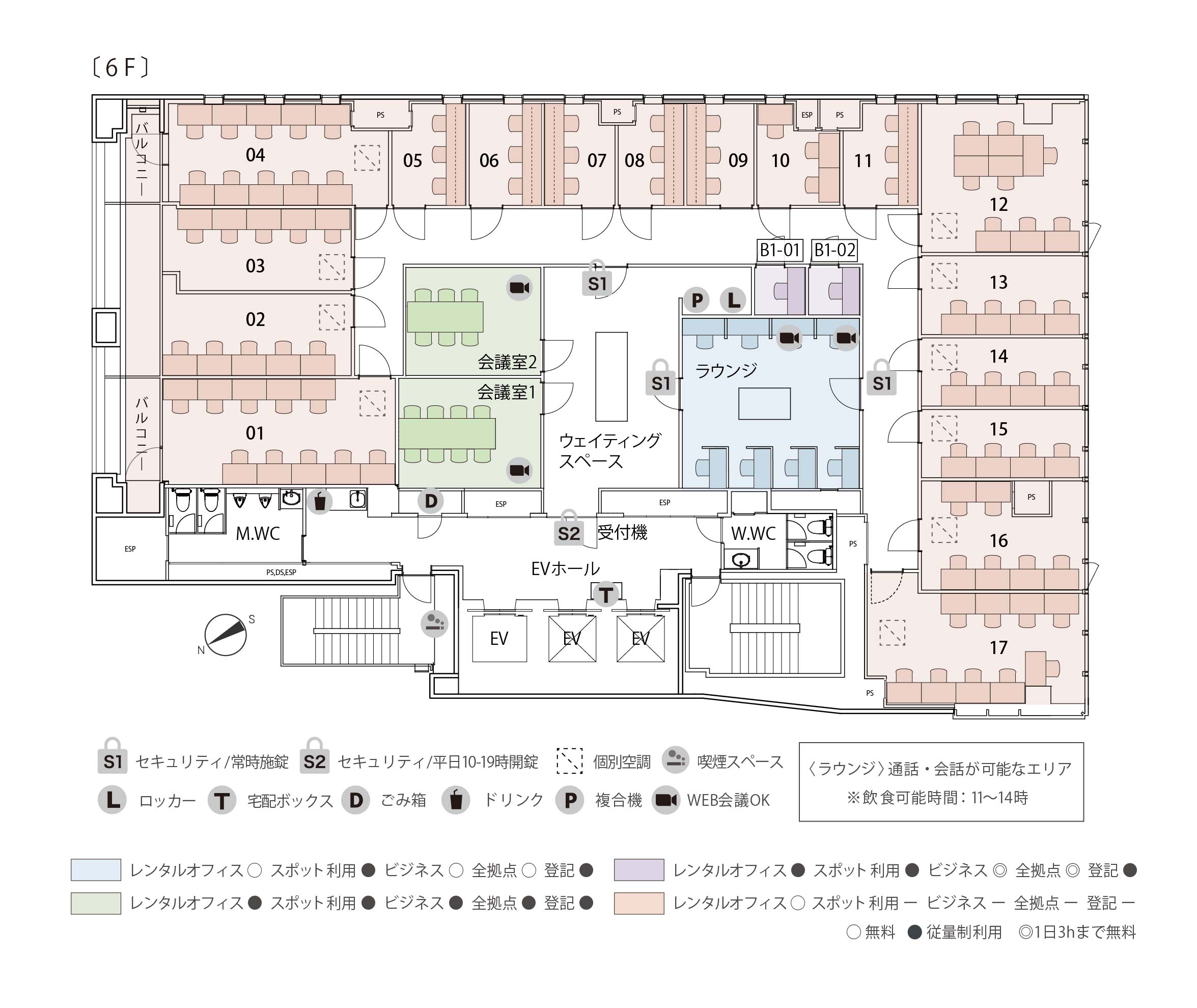 THE HUB 高田馬場の写真