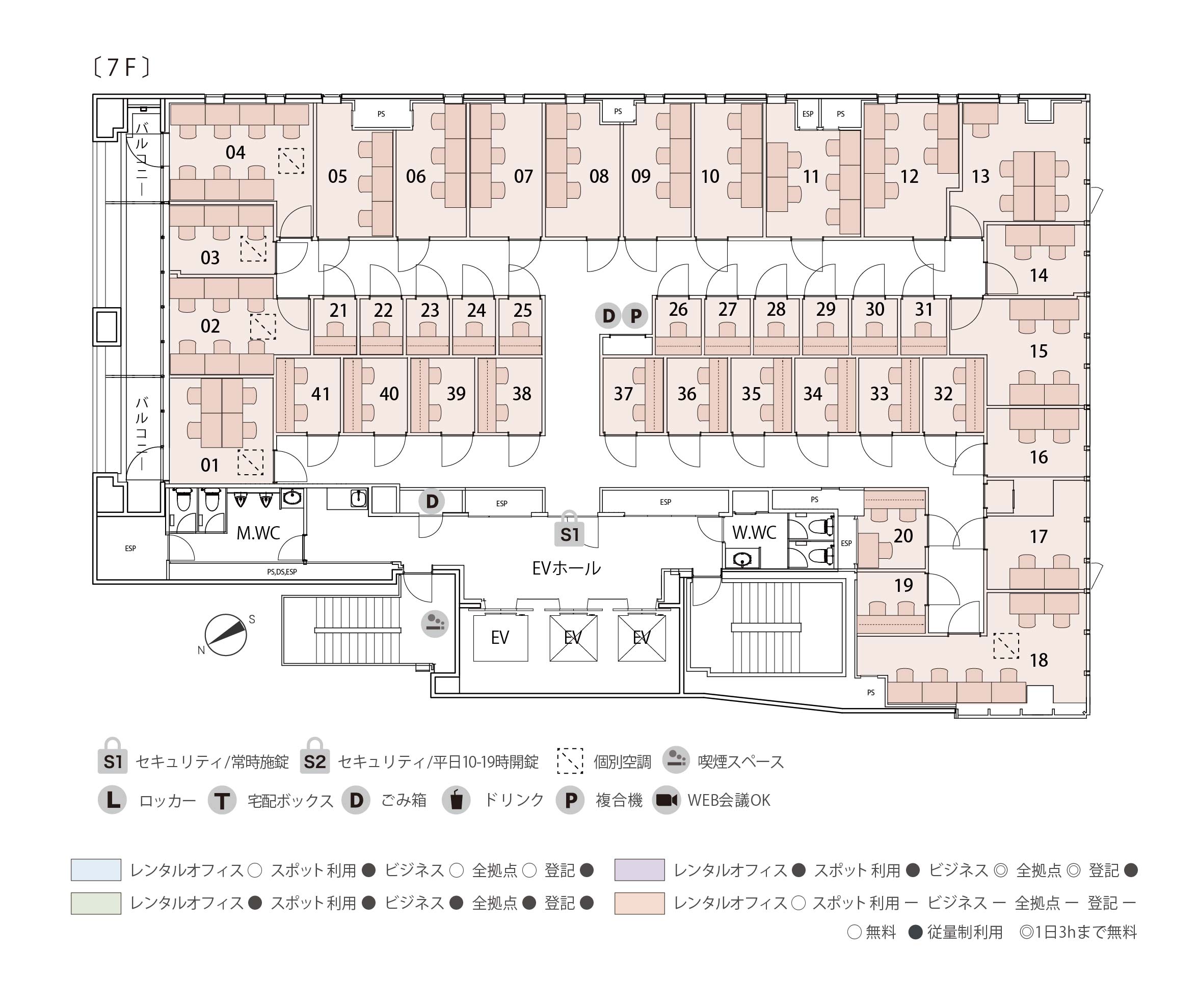 THE HUB 高田馬場の写真