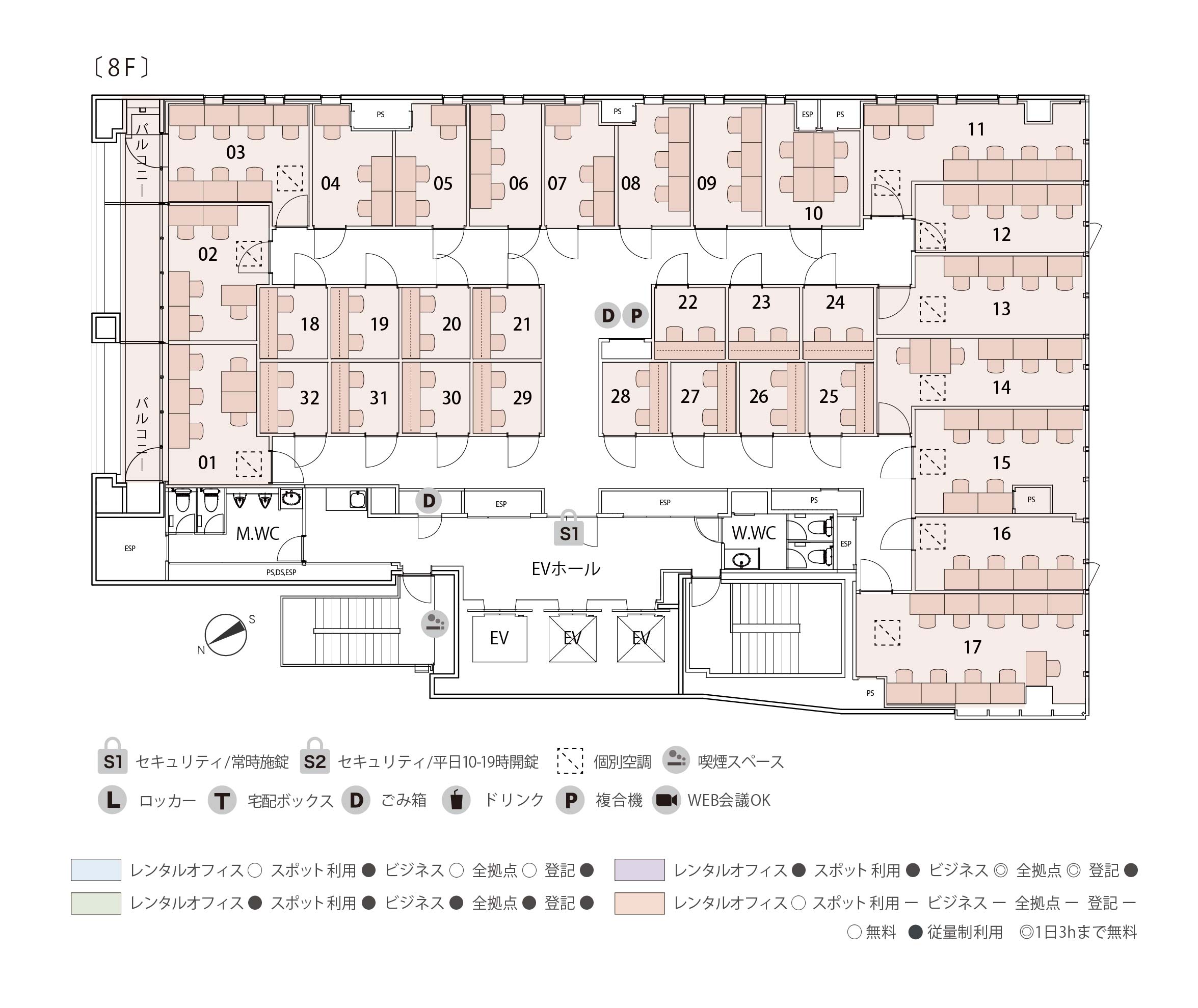 THE HUB 高田馬場の写真
