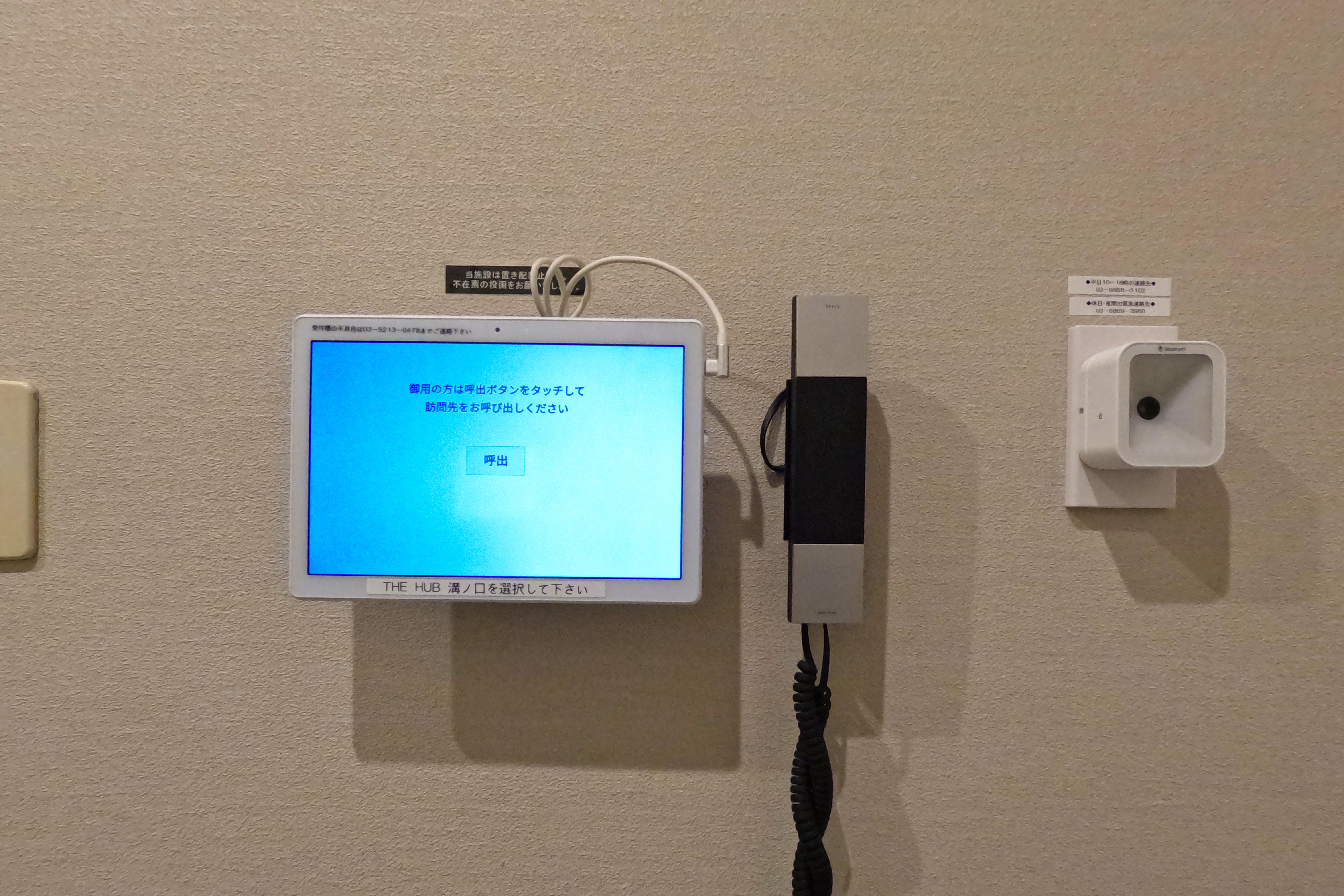 THE HUB 溝の口の写真