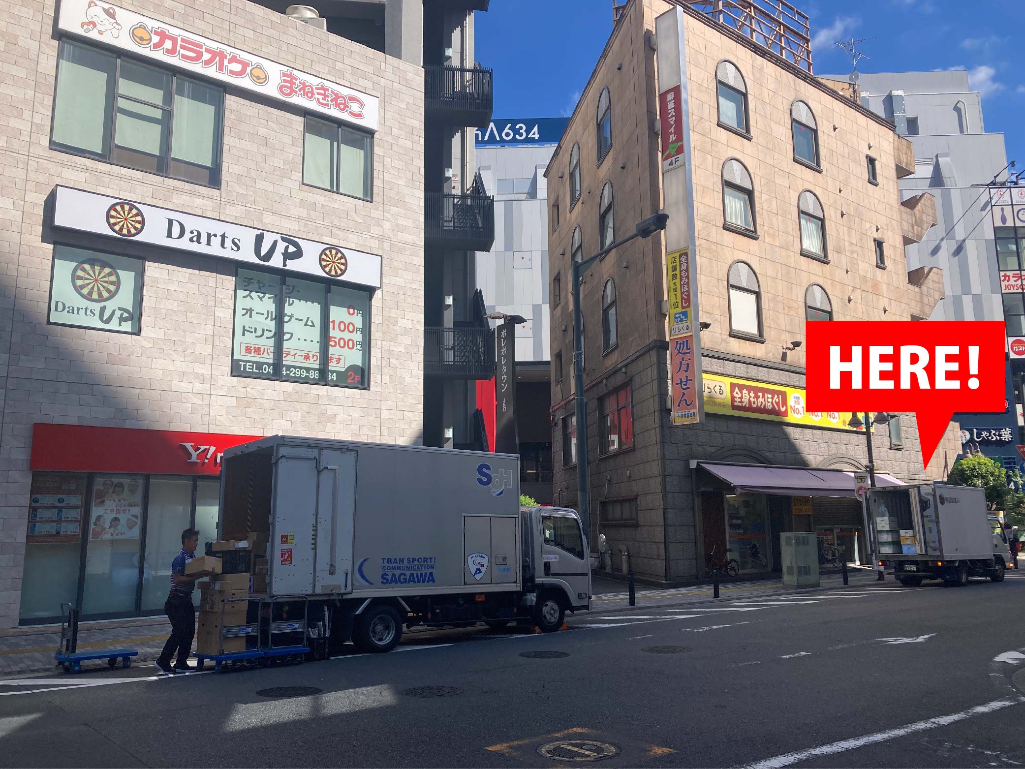 THE HUB 溝の口の写真