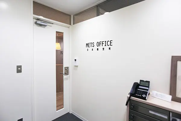 METS OFFICE 日本橋兜町の写真