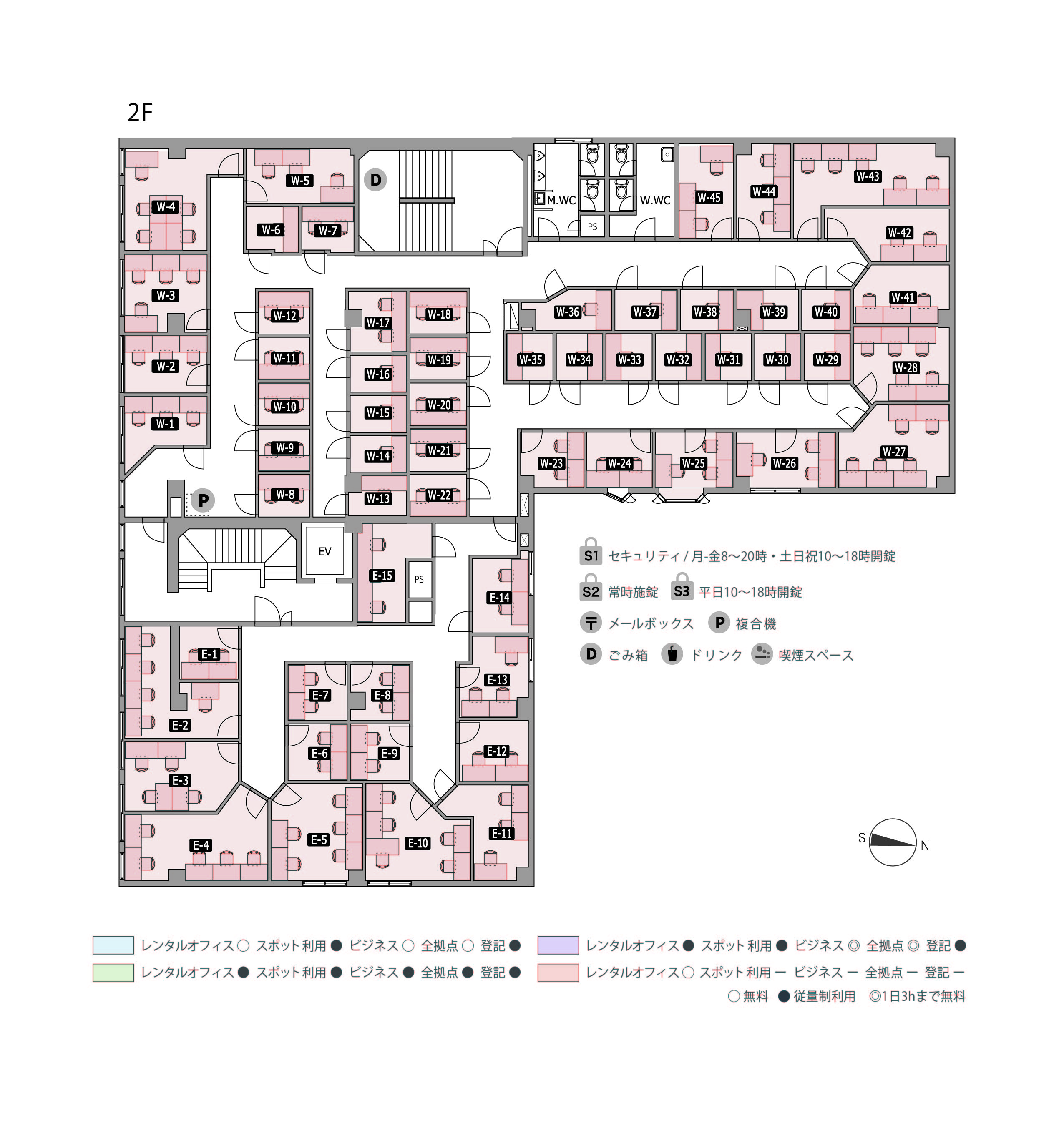 THE HUB 麹町の写真