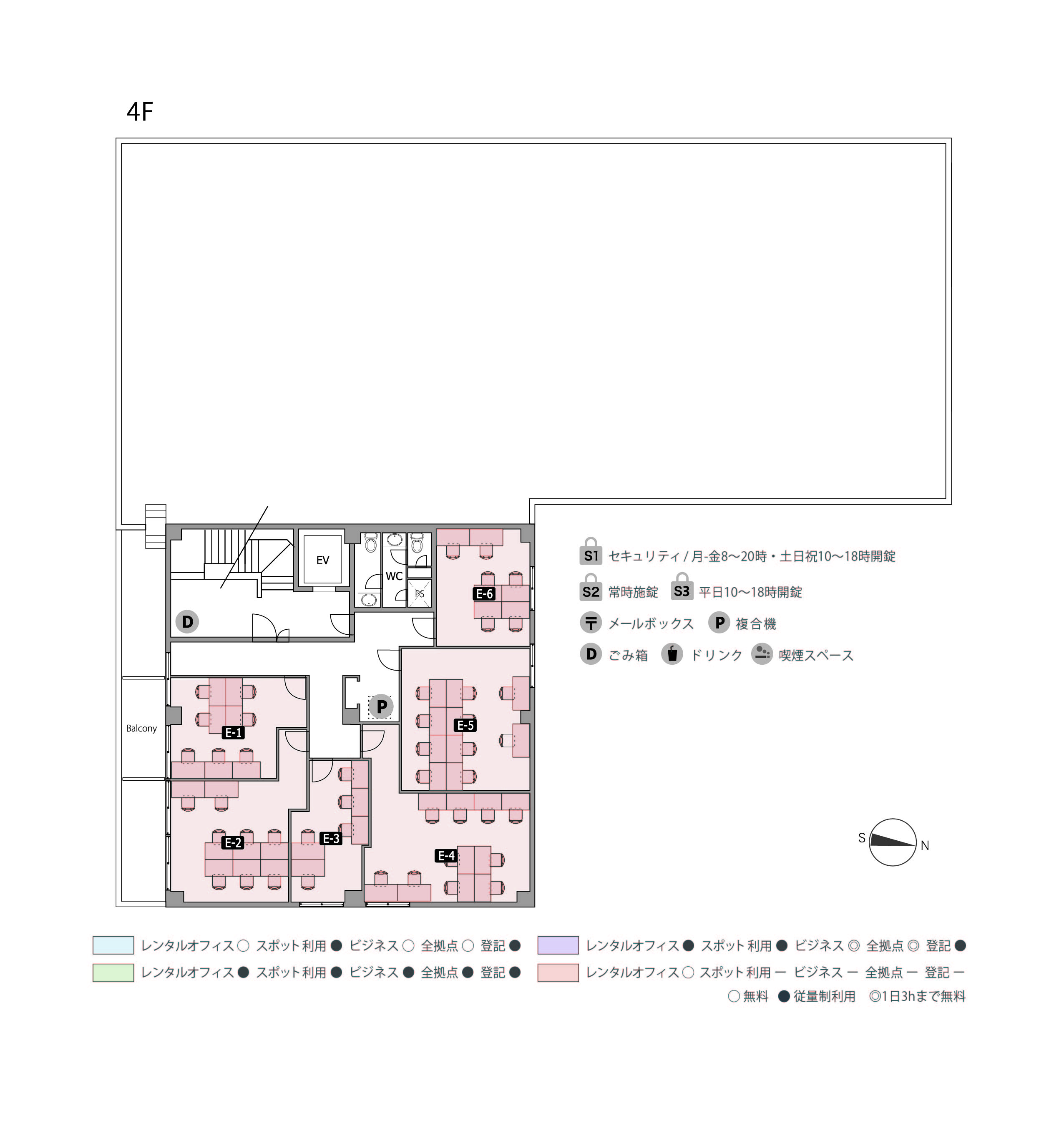THE HUB 麹町の写真