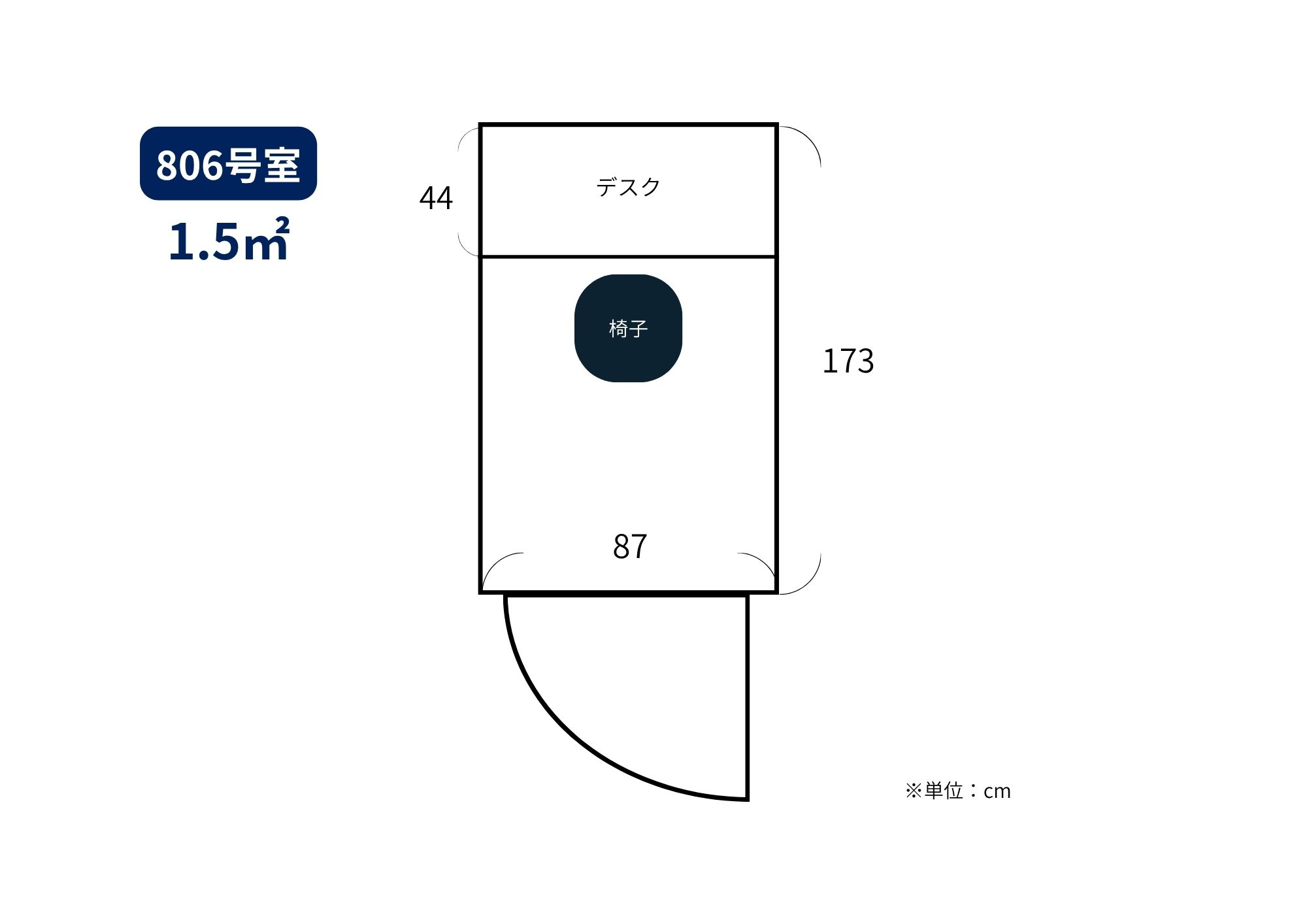 806号室の写真