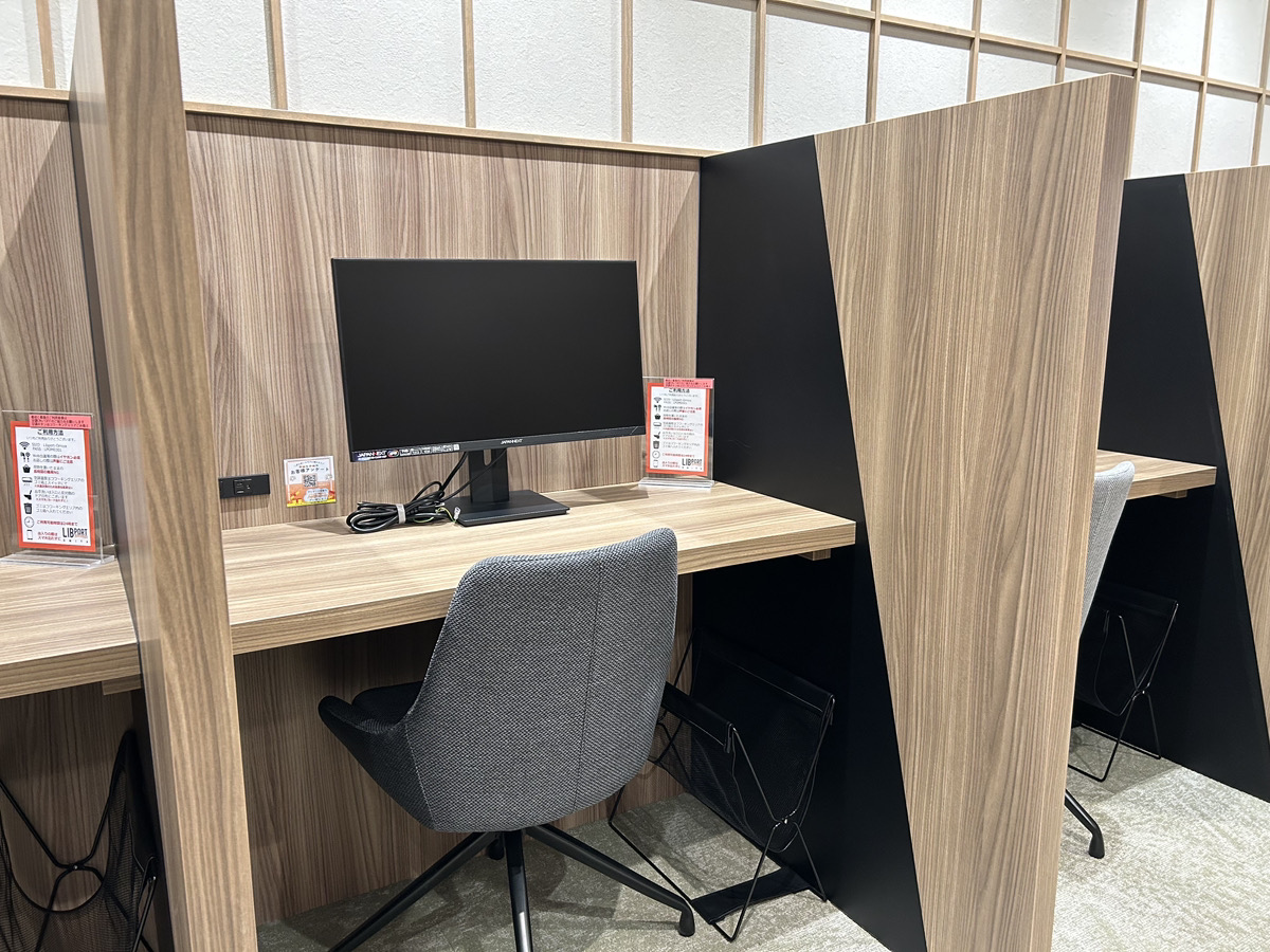 2名用ルーム会員①の写真