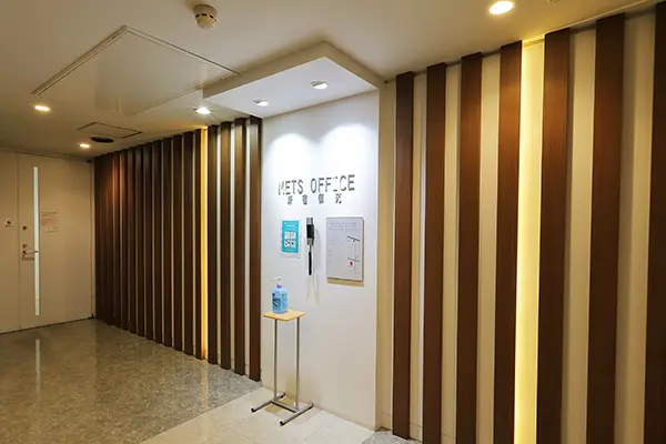 METS OFFICE 新宿御苑の写真