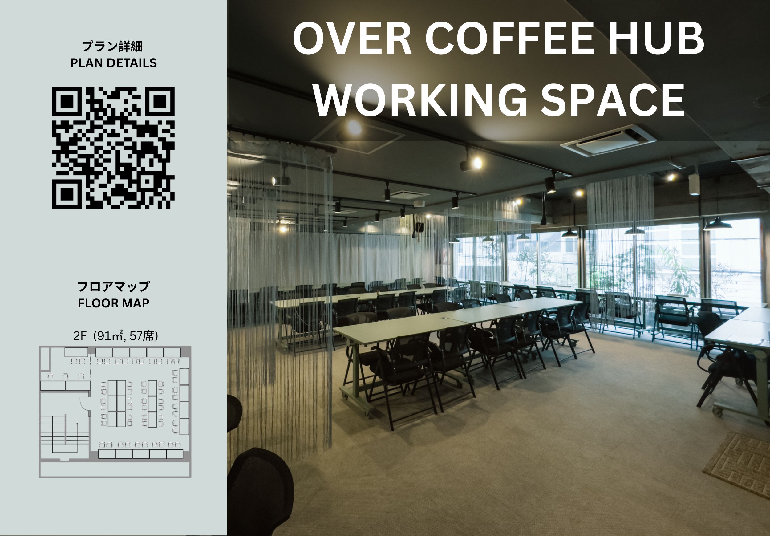 OVER COFFEE HUBの写真