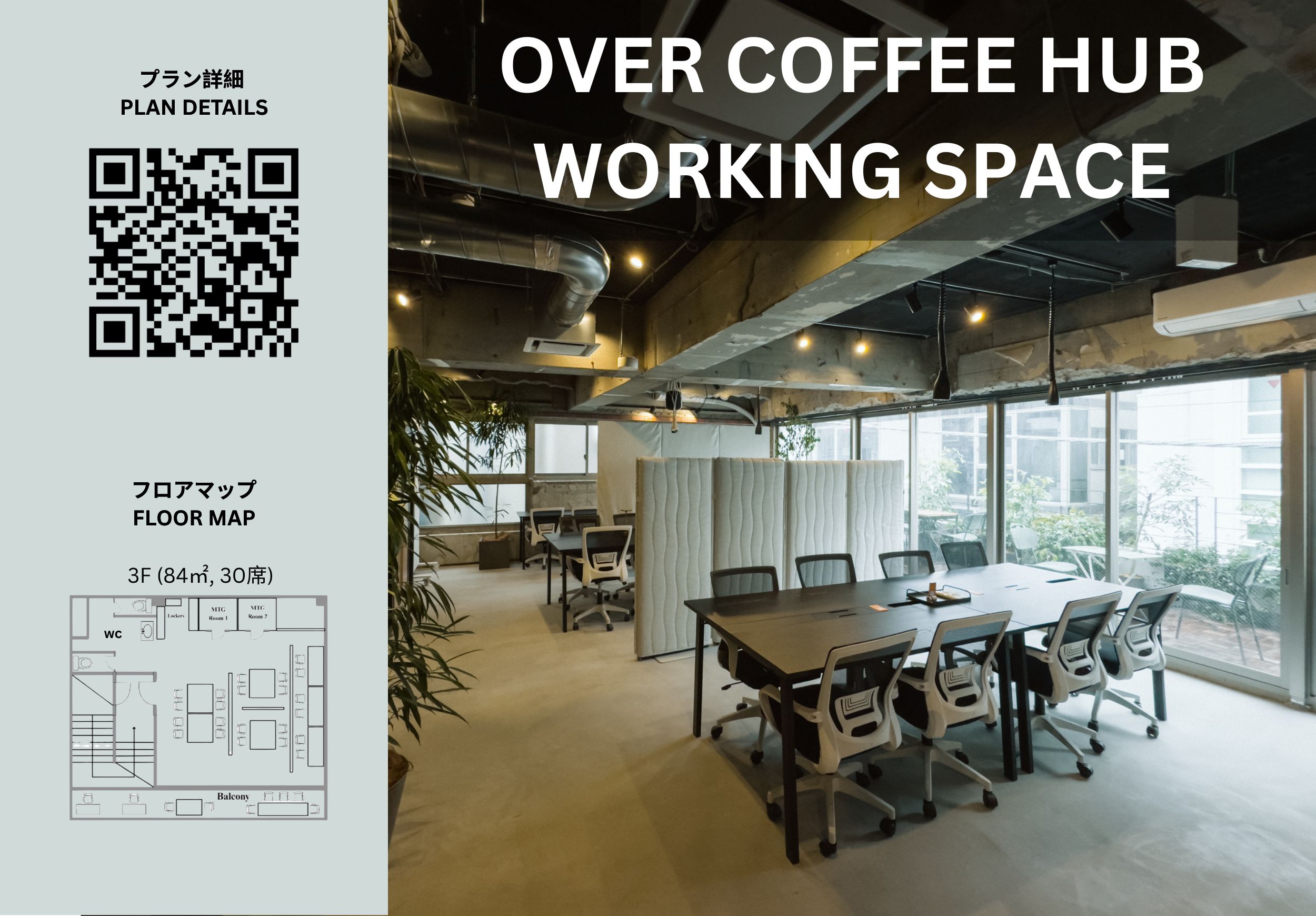 OVER COFFEE HUBの写真