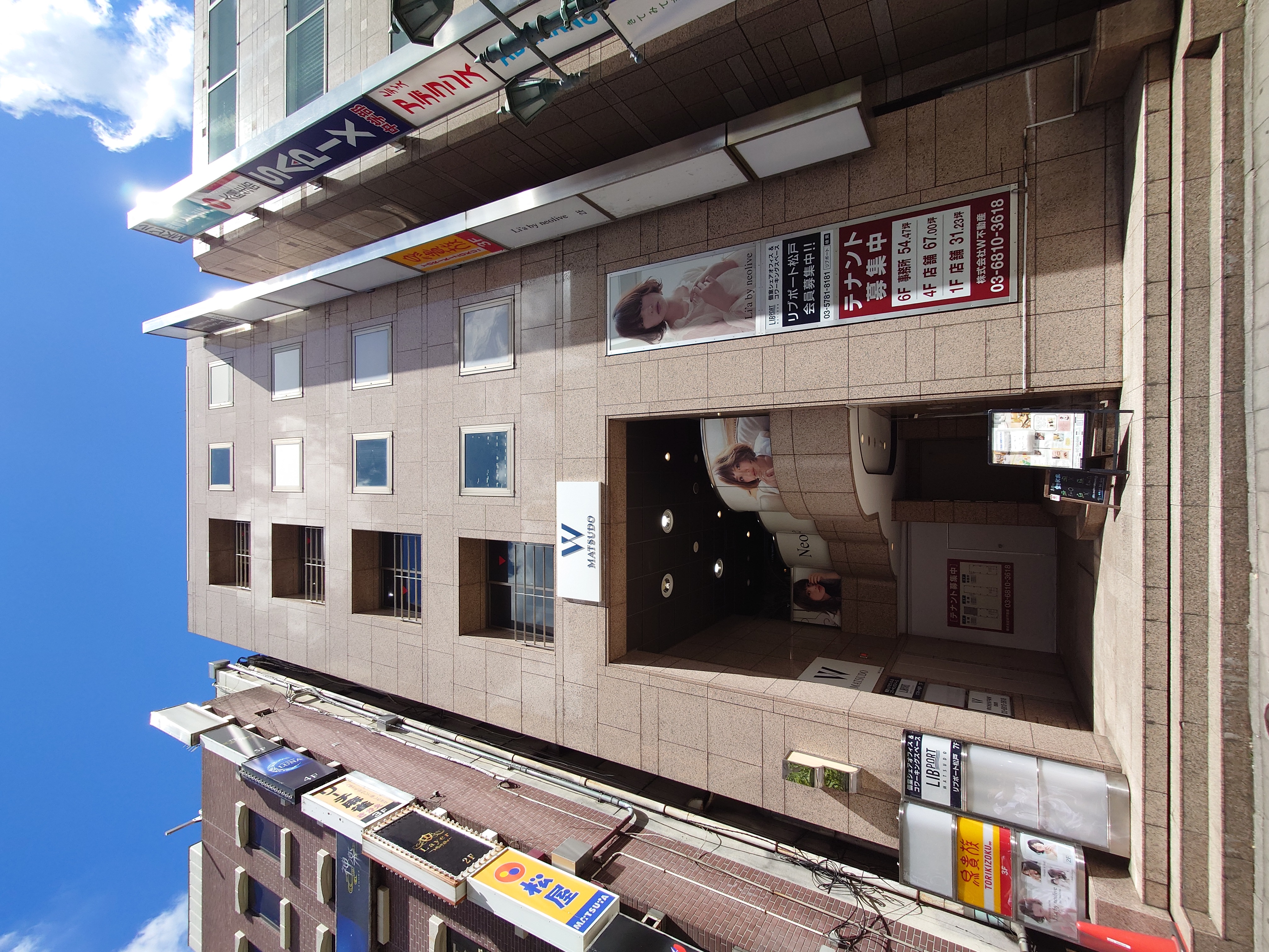 2名用ルーム会員(No.718)の写真