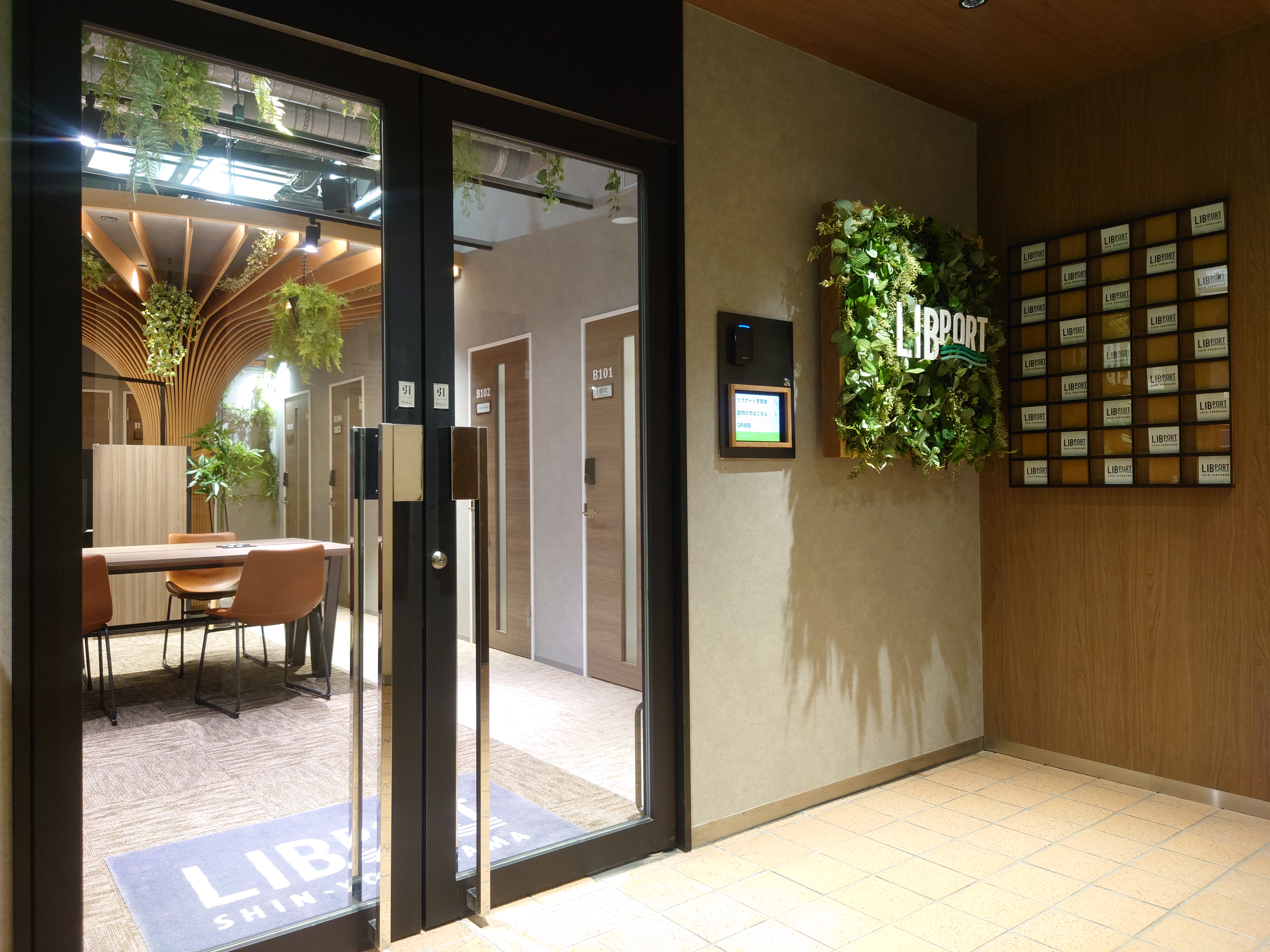 5名用ルーム会員(利用人数相談可)の写真