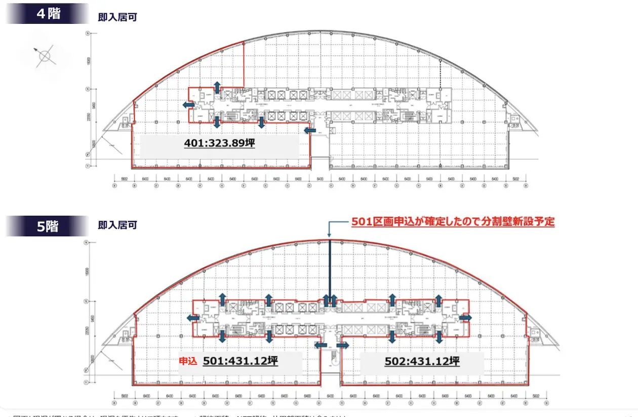目黒、大きな変革期を迎えるタワーオフィス 室内