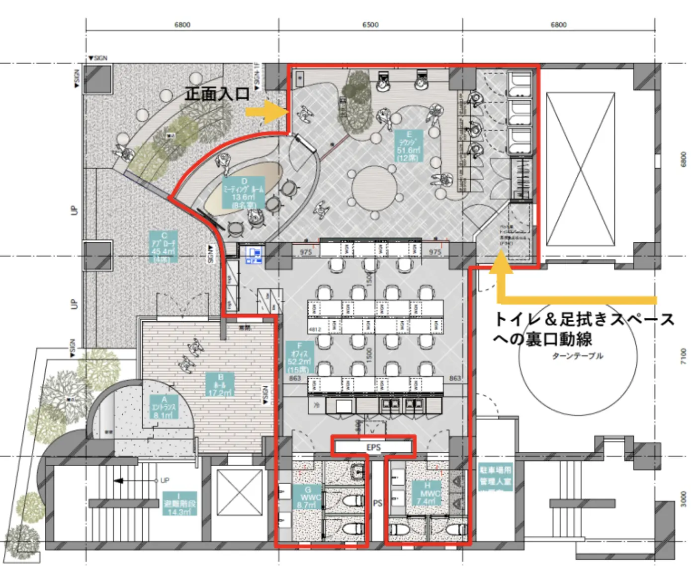 新富町1分、愛犬と働くセットアップオフィス 室内