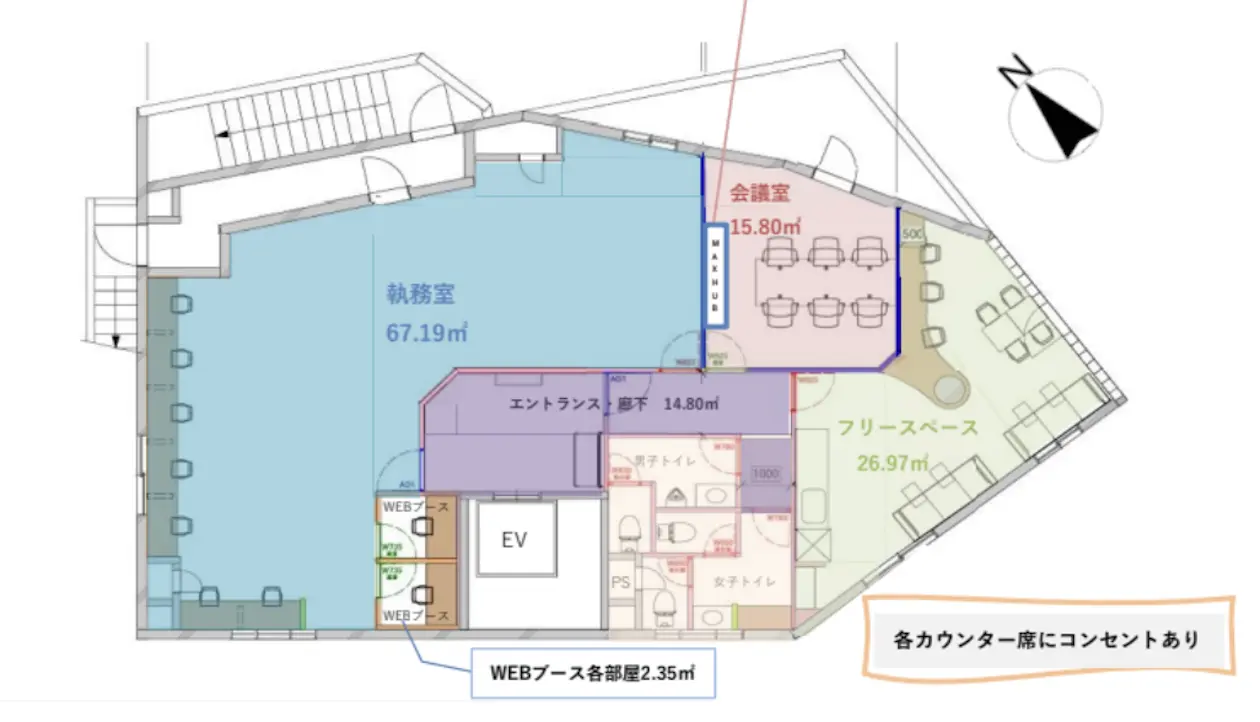学芸大学、貴重立地の新たなハーフセットアップ 室内